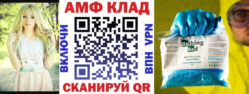 Amphetamine 98% Иноземцево