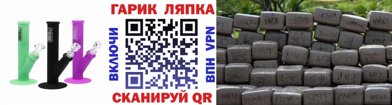 купить Иноземцево ГАШИШ убойный
