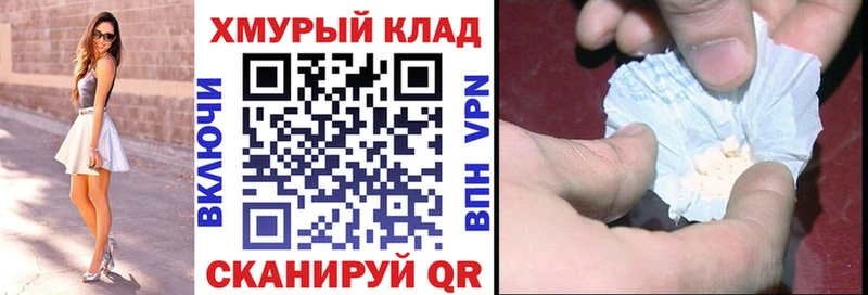 площадка официальный сайт  Иноземцево  ГЕРОИН афганец 