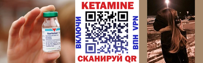 где можно купить наркотик  Иноземцево  kraken вход  КЕТАМИН VHQ 