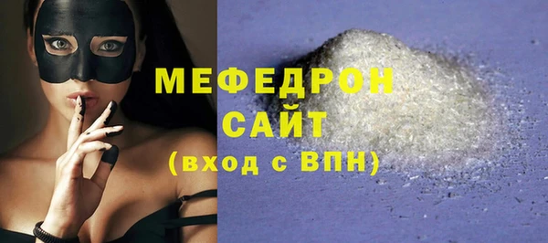 стафф Лихославль