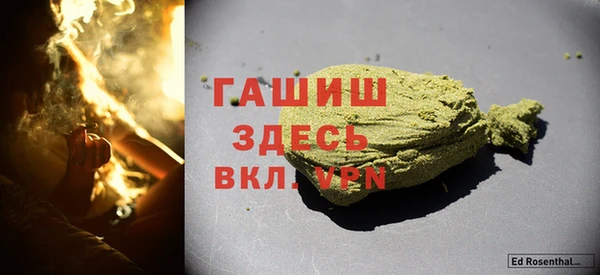 стафф Лихославль