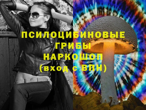 стафф Лихославль