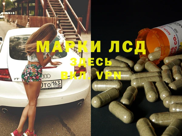 бошки Липки
