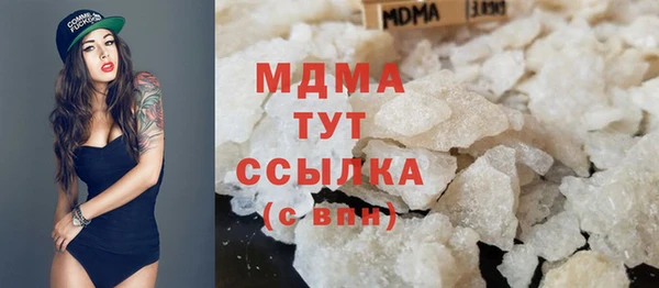 ALPHA-PVP Карпинск
