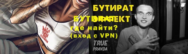 бошки Липки