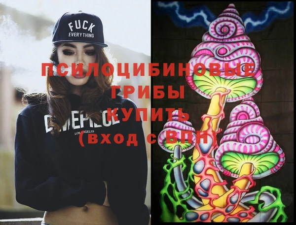 стафф Лихославль