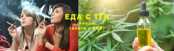 мет Лиски