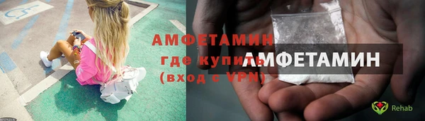 мет Лиски