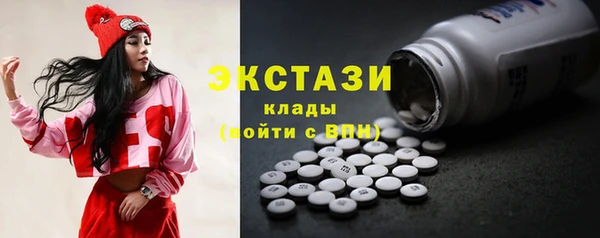 стафф Лихославль