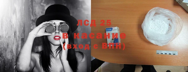 стафф Лихославль