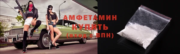 мет Лиски