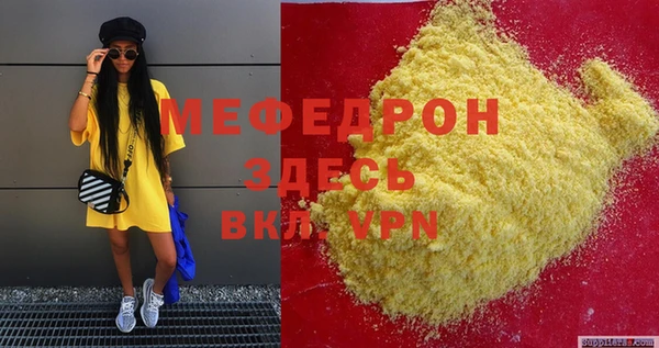 бошки Липки