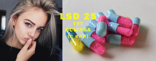 мет Лиски