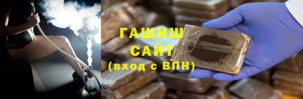 кокаин VHQ Лабытнанги