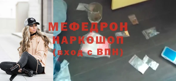 стафф Лихославль
