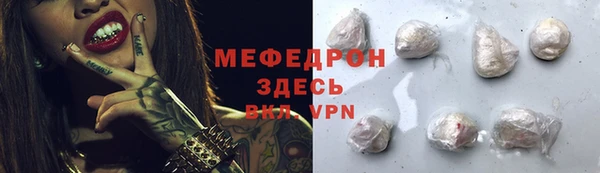 стафф Лихославль