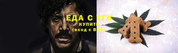 стафф Лихославль