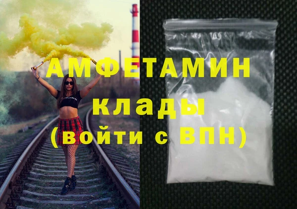 мет Лиски