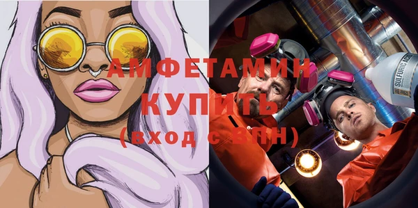 стафф Лихославль