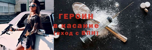 стафф Лихославль