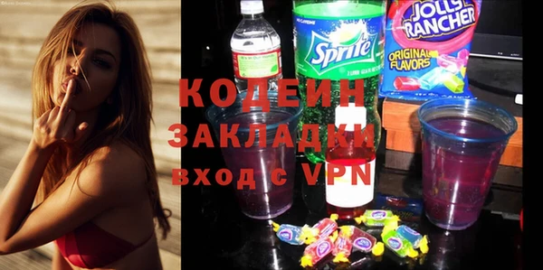 стафф Лихославль