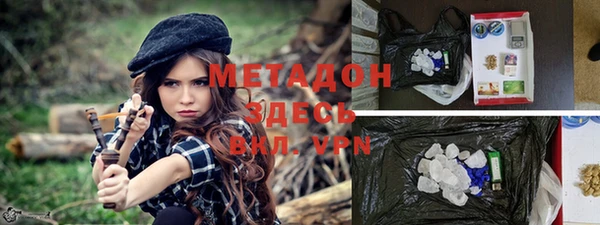мефедрон Каменка