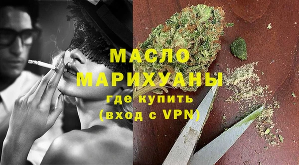 мет Лиски