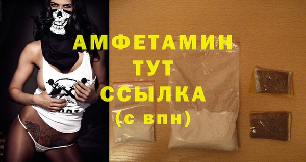 стафф Лихославль