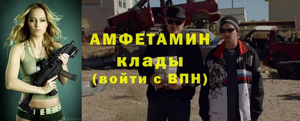 стафф Лихославль