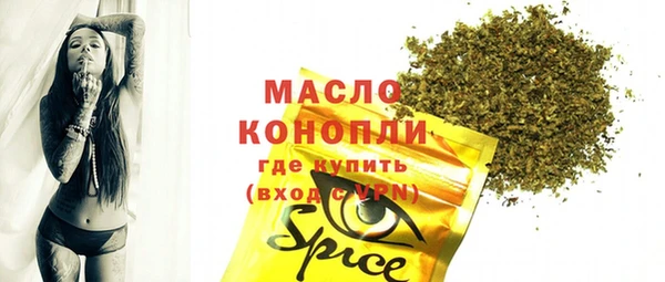 мет Лиски