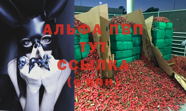 бошки Липки