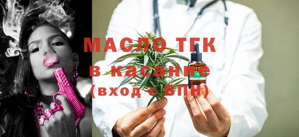 эйфоретик Каменск-Шахтинский