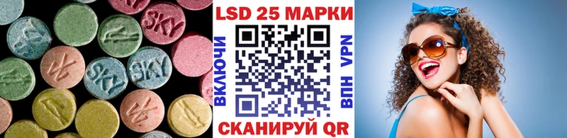LSD-25 экстази кислота  MEGA сайт  Иноземцево 