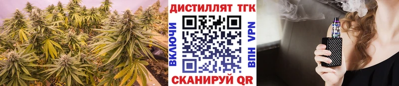 Дистиллят ТГК Wax  как найти закладки  Иноземцево 